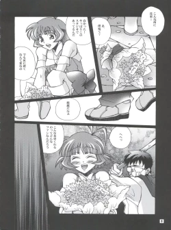 Page 7 of Ochiru Idol