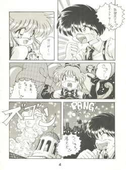 Page 3 of Oh! St. Tail