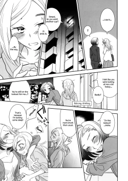 Page 10 of Yuuwaku shitai no - I'm in the mood |  I want to seduce you.