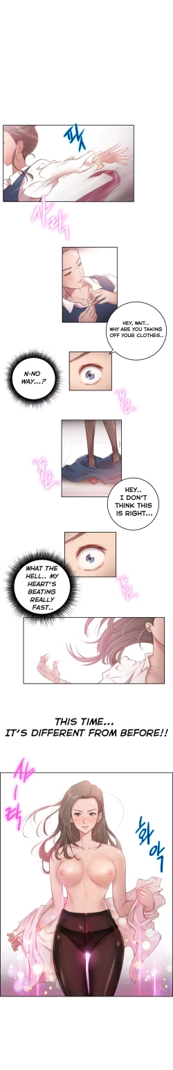 Page 17 of Erotic Sensuality & Perception Ch. 1-8