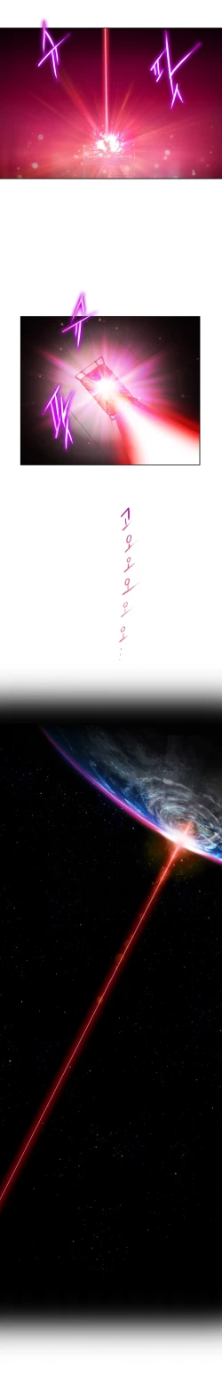 Page 32 of Erotic Sensuality & Perception Ch. 1-8