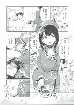 Page 2 of Takao-san to Asoko no Okkina Shounen Teitoku