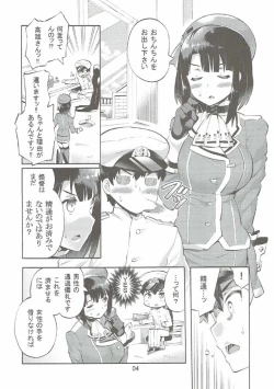Page 5 of Takao-san to Asoko no Okkina Shounen Teitoku
