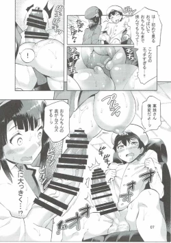 Page 8 of Takao-san to Asoko no Okkina Shounen Teitoku