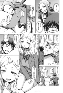 Page 10 of Girl's Domination