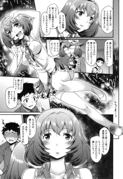 Page 142 of Girl's Domination