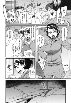 Page 85 of Girl's Domination