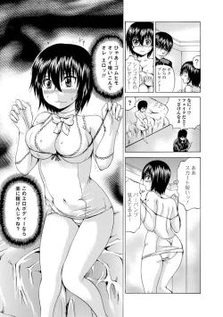 Page 146 of COMIC Mate Legend Vol.12 2016-12