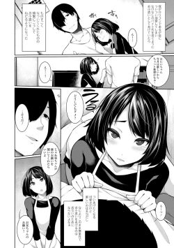 Page 157 of COMIC Mate Legend Vol.12 2016-12