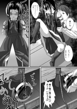 Page 210 of COMIC Mate Legend Vol.12 2016-12