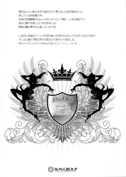 Page 26 of Beast Eyes