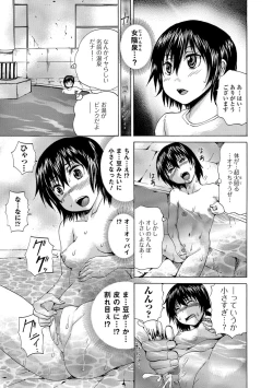 Page 180 of COMIC Mate Legend Vol.11 2016-10