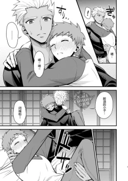 Page 6 of Sake wa Nonde mo Nomareru na!!