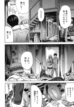 Page 155 of Ayamachi, Hajimemashite.