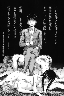 Page 196 of Ayamachi, Hajimemashite.