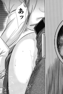 Page 19 of Ayamachi, Hajimemashite.