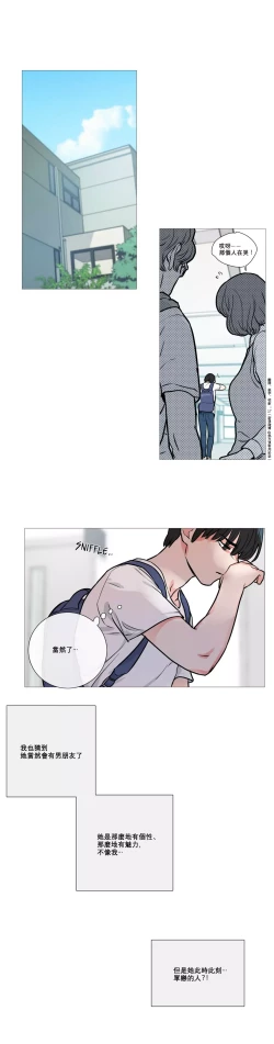 Page 145 of Sadistic Beauty Ch.1-14