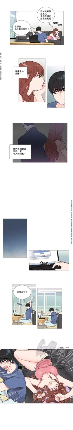 Page 32 of Sadistic Beauty Ch.1-14