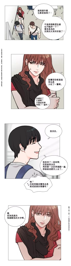 Page 60 of Sadistic Beauty Ch.1-14