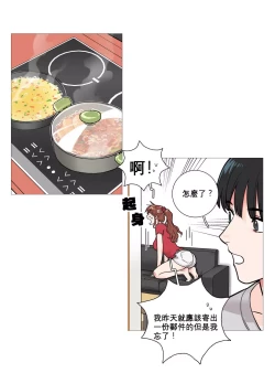 Page 65 of Sadistic Beauty Ch.1-14