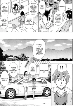 Page 184 of Tada Koishikute, Aitakute...