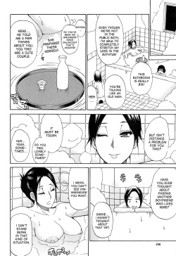 Page 191 of Tada Koishikute, Aitakute...