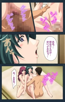 Page 105 of Mofukuzuma Special Ban Kouhen