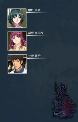 Page 2 of Mofukuzuma Special Ban Kouhen