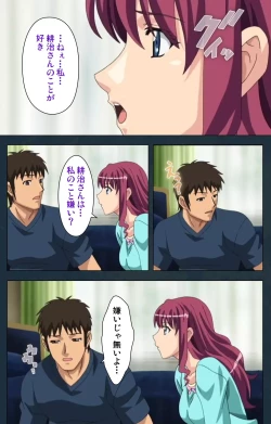 Page 38 of Mofukuzuma Special Ban Kouhen