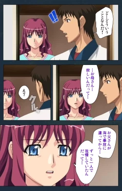 Page 93 of Mofukuzuma Special Ban Kouhen