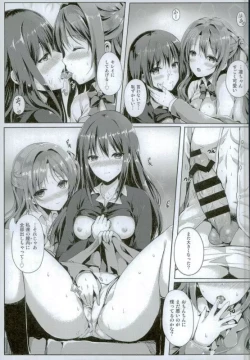 Page 10 of Binetsu Cinderella