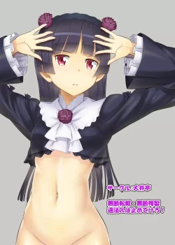 Page 17 of Platonic na Tsukiai Datta Motokano ga Hitorigurashi no Heya ni Kichattara Sorya Mou Gaman Dekinai!