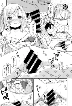 Page 21 of love spa!