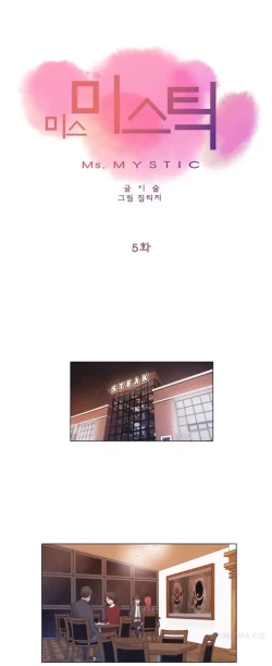 Page 105 of Miss Mystic Ch.1-19