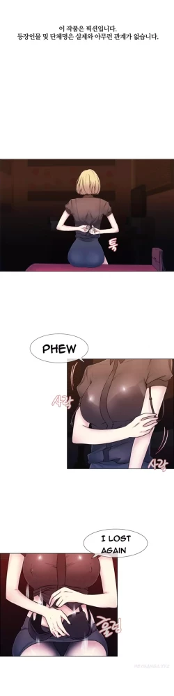 Page 239 of Miss Mystic Ch.1-19