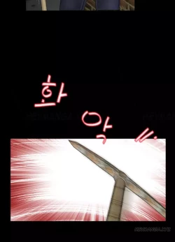 Page 138 of Missing Ch.1-8