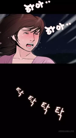 Page 88 of Missing Ch.1-8