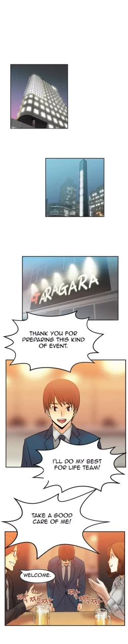 Page 95 of My Office Ch.1-31