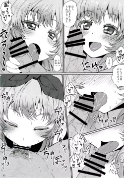 Page 10 of Ichigo-Verse