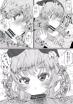 Page 11 of Ichigo-Verse