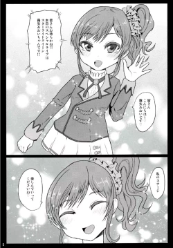 Page 4 of Ichigo-Verse