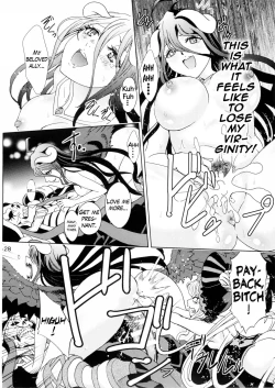 Page 27 of Nazarick Biyori