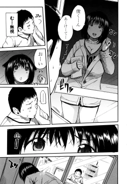 Page 102 of Seifuku no Oku no Kimochi Ii Toko