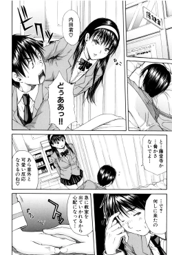 Page 175 of Seifuku no Oku no Kimochi Ii Toko