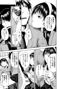 Page 176 of Seifuku no Oku no Kimochi Ii Toko