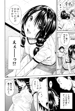 Page 191 of Seifuku no Oku no Kimochi Ii Toko
