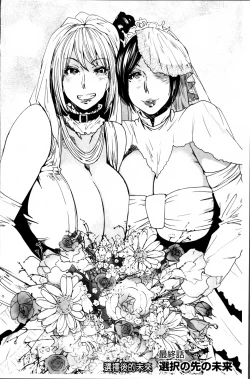 Page 174 of JukuCos - Jukujo Datte Cosplay ga Yaritai