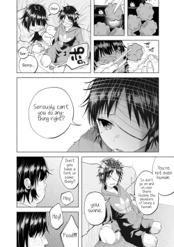 Page 16 of Boku wa Nanimo Dekinai | I Can't Do Anything Right