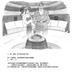 Page 145 of Mama ShotBiopanic Hen