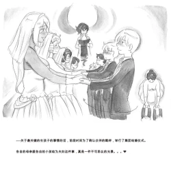 Page 151 of Mama ShotBiopanic Hen